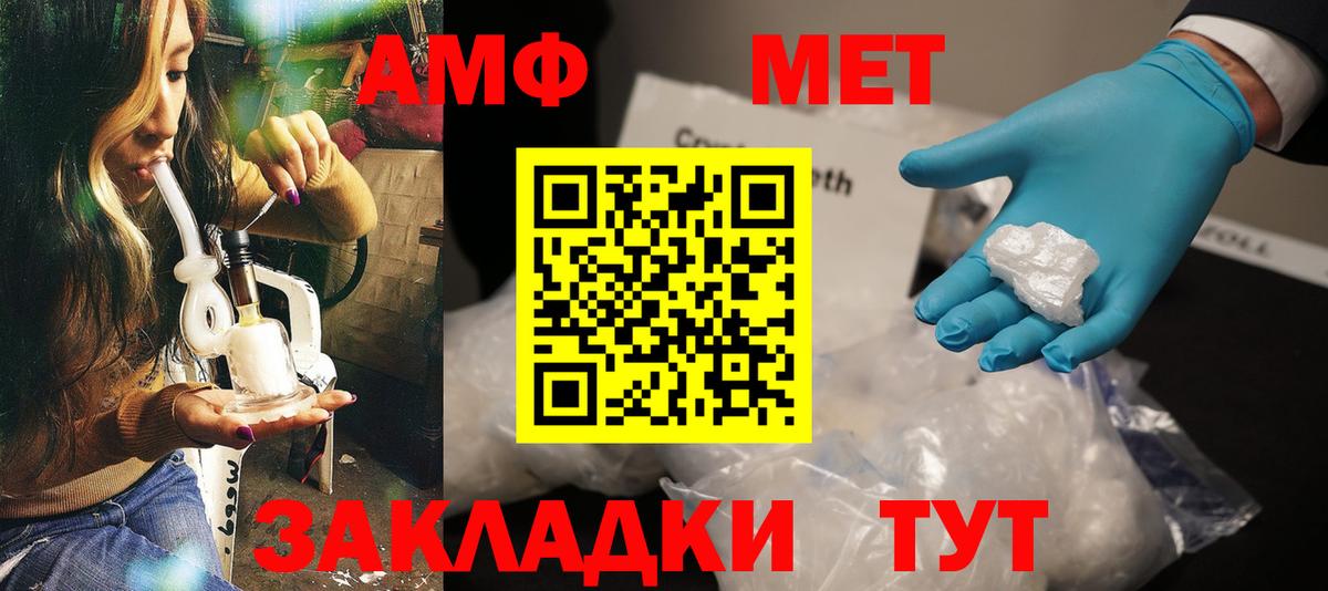маркетплейс как зайти  Вход с VPN  Егорьевск  АМФ 97% 