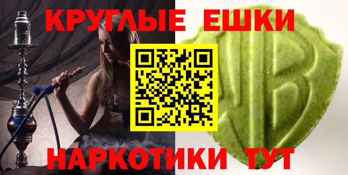 Ecstasy Philipp Plein Егорьевск
