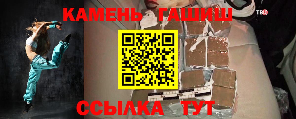 Гашиш Ice-O-Lator  ГАШ гарик  купить  сайты  Вход с VPN  Егорьевск 
