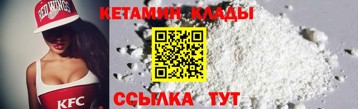 Егорьевск  omg ONION  Вход с VPN  КЕТАМИН ketamine  КЕТАМИН VHQ 