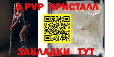 спиды Белореченск