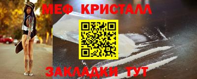 скорость mdpv Братск