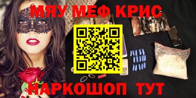 эйфоретик Белорецк