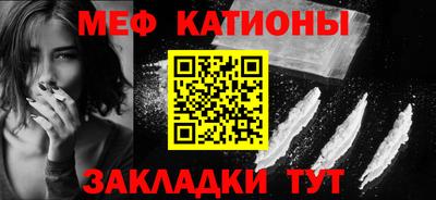 спиды Белореченск