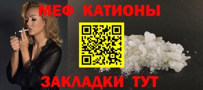 эйфоретик Белорецк