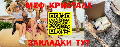 бошки Бердск