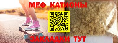 бошки Бердск