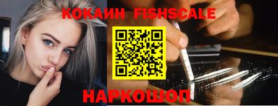 бошки Бердск