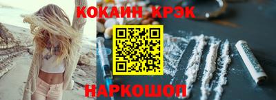эйфоретик Белорецк