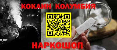 спиды Белореченск