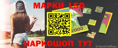эйфоретик Белорецк
