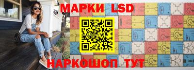 бошки Бердск