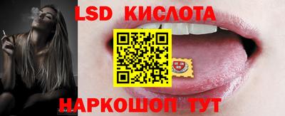 спиды Белореченск