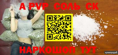 скорость mdpv Братск