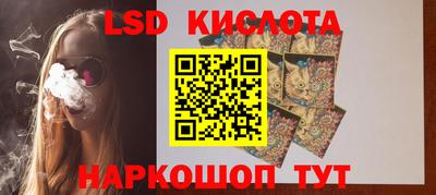 спиды Белореченск