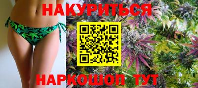 спиды Белореченск