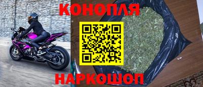 бошки Бердск