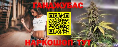 бошки Бердск