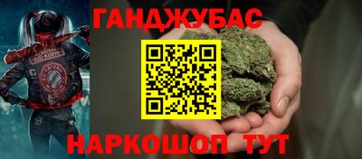 эйфоретик Белорецк