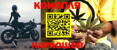 эйфоретик Белорецк