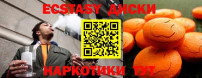 бошки Бердск