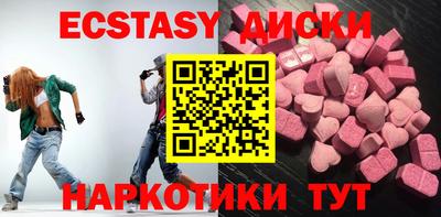 бошки Бердск