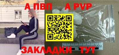 эйфоретик Белорецк