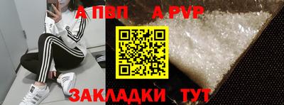 бошки Бердск