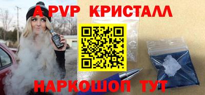 спиды Белореченск