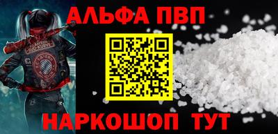 бошки Бердск