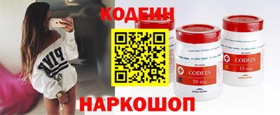 COCAINE Боровичи