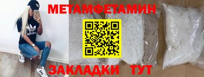 спиды Белореченск