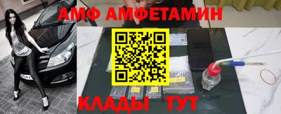 эйфоретик Белорецк