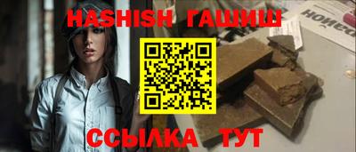 эйфоретик Белорецк