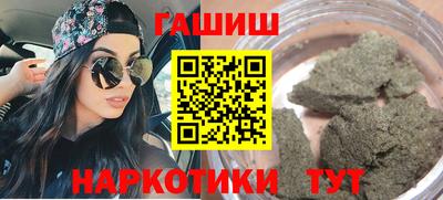 спиды Белореченск