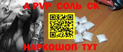 эйфоретик Белорецк