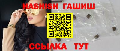 бошки Бердск