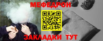 спиды Белореченск