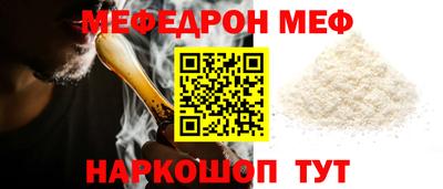 спиды Белореченск