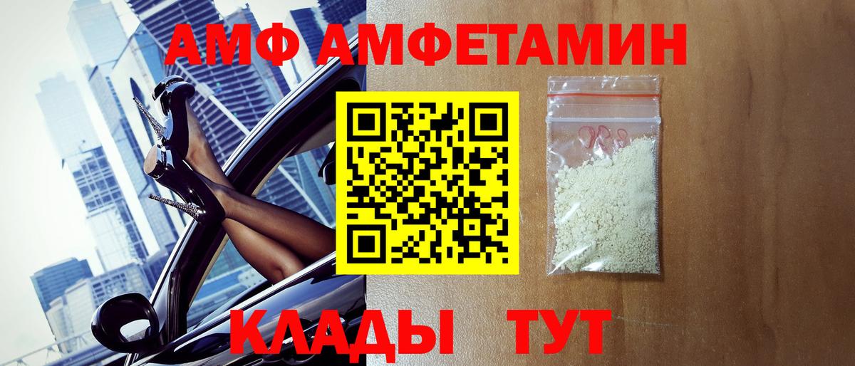 Егорьевск  Первитин мет  Вход с VPN 