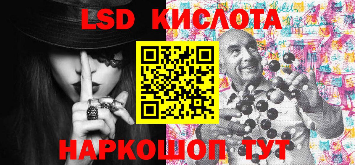 Марки NBOMe 1500мкг Егорьевск
